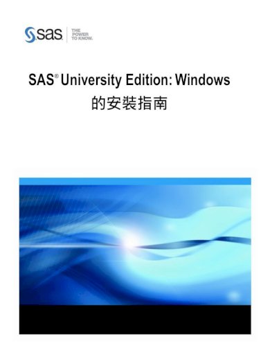 sas university edition windows 10