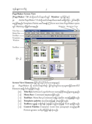 adobe pagemaker 7.0 tutorial pdf download