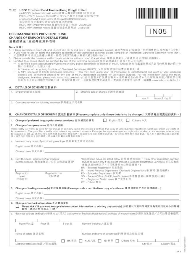 To H Sbc Provident Fund Trustee Hong Kong Limited Place To The Mpf Drop In Box