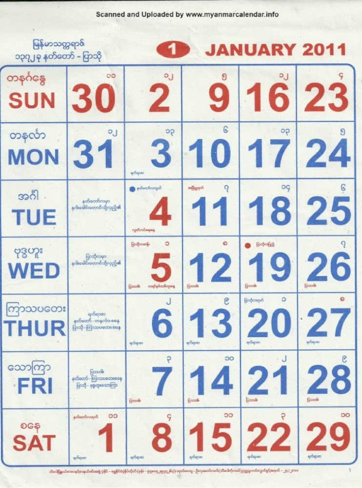 11 Myanmar Calendar